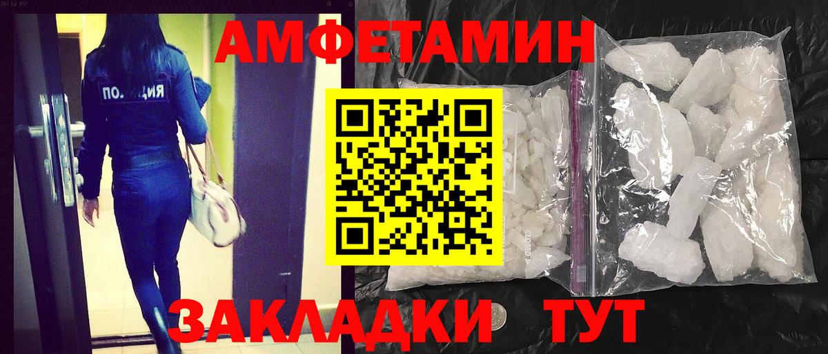 Amphetamine  Amphetamine    вход  Вольск  Амфетамин 97%  Вход с VPN 