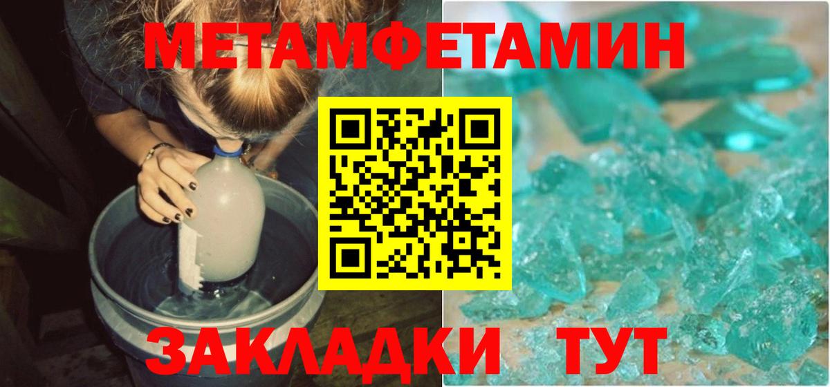 Амфетамин Розовый Вольск