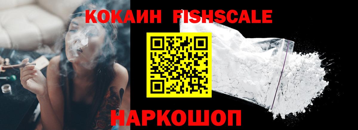 Кокаин Боливия Вольск