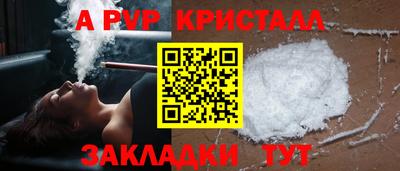 гидра Славгород