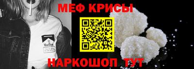 спайс Сланцы