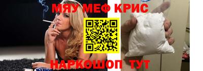 гидра Славгород