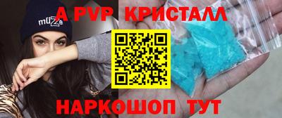 МДМА Славянск-на-Кубани