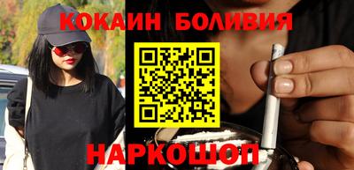 спайс Сланцы