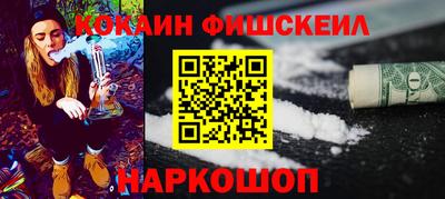 МДМА Славянск-на-Кубани