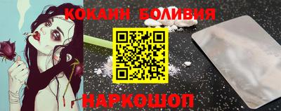гидра Славгород