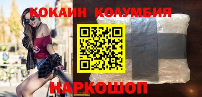 гидра Славгород
