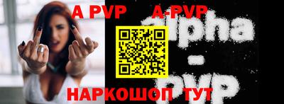 гидра Славгород