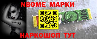 гидра Славгород