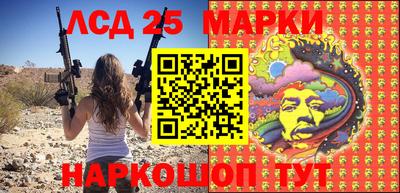 спайс Сланцы