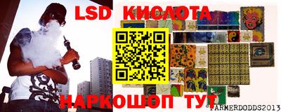 МДМА Славянск-на-Кубани