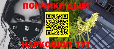спайс Сланцы