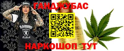 спайс Сланцы