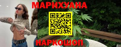 гидра Славгород