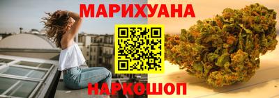 спайс Сланцы