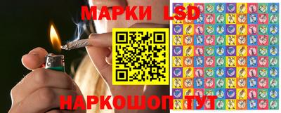 спайс Сланцы