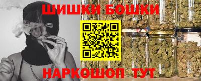 спайс Сланцы