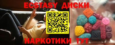 гидра Славгород