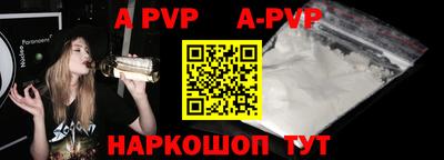 гидра Славгород