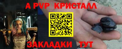 МДМА Славянск-на-Кубани