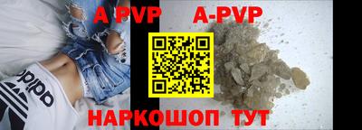 спайс Сланцы