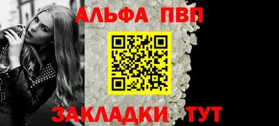 гидра Славгород