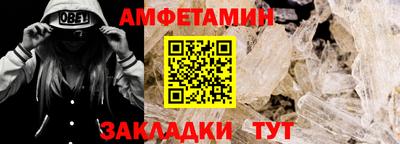 спайс Сланцы