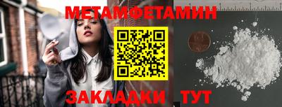 спайс Сланцы