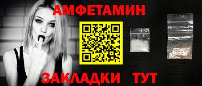 гидра Славгород