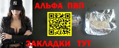 МДМА Славянск-на-Кубани
