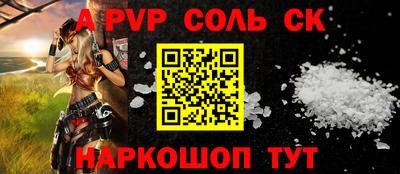 гидра Славгород