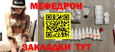 спайс Сланцы