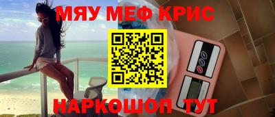 МДМА Славянск-на-Кубани