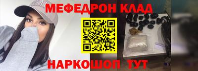 гидра Славгород