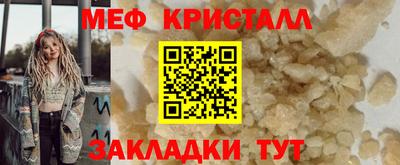 гидра Славгород