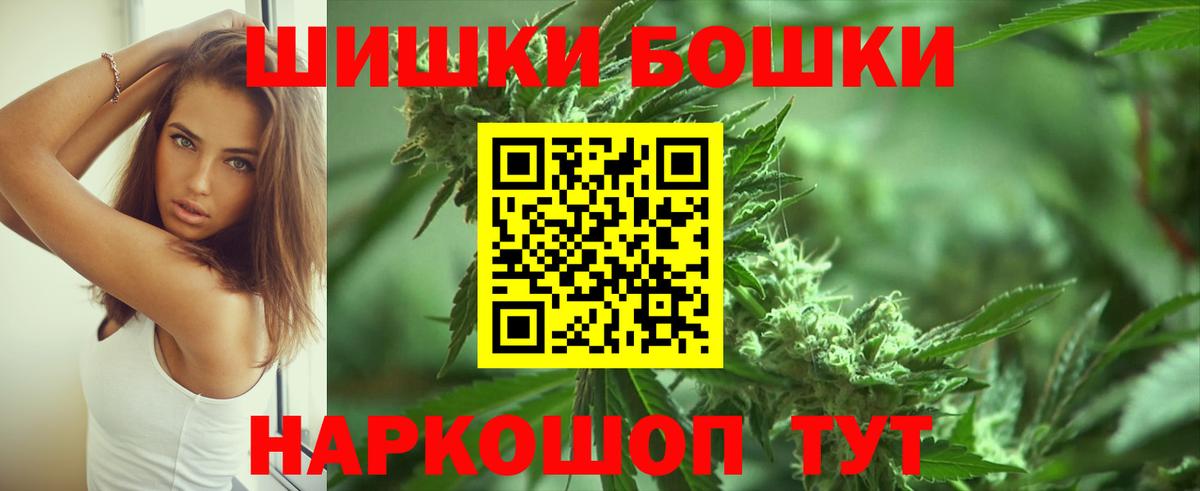 Конопля план  Вход с VPN  Каннабис семена  Вольск 